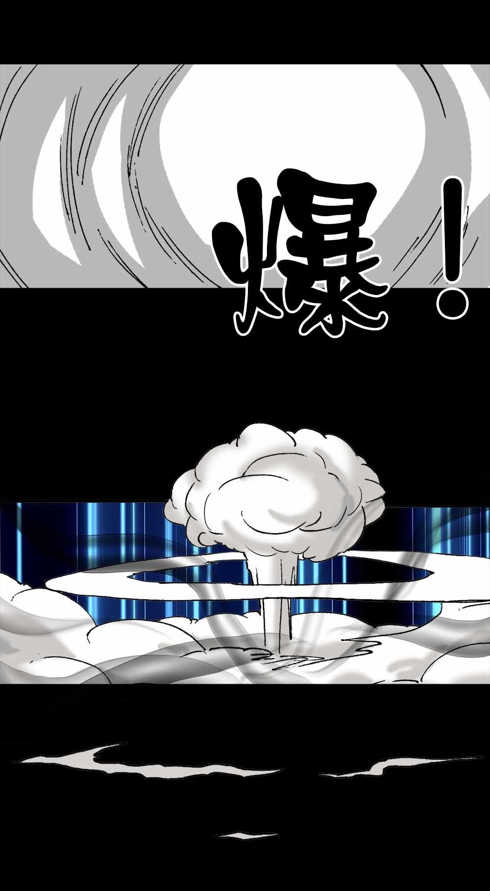 第2话 情绪大胃王（下）-第4话