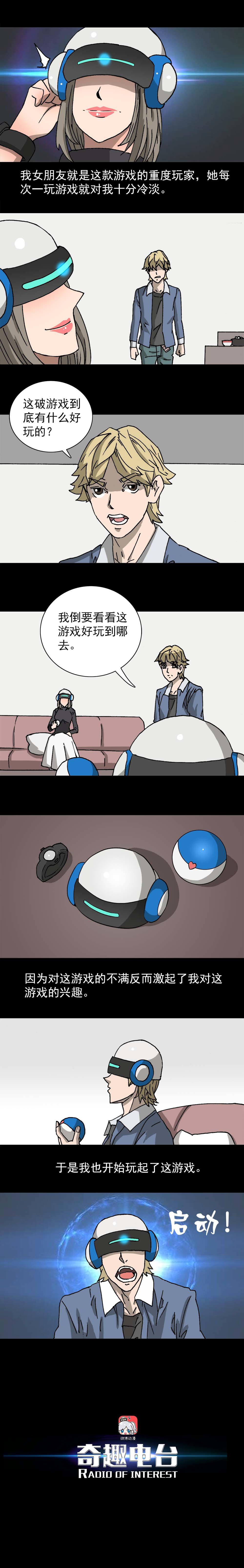 第15话 口袋情侣（一）-第32话