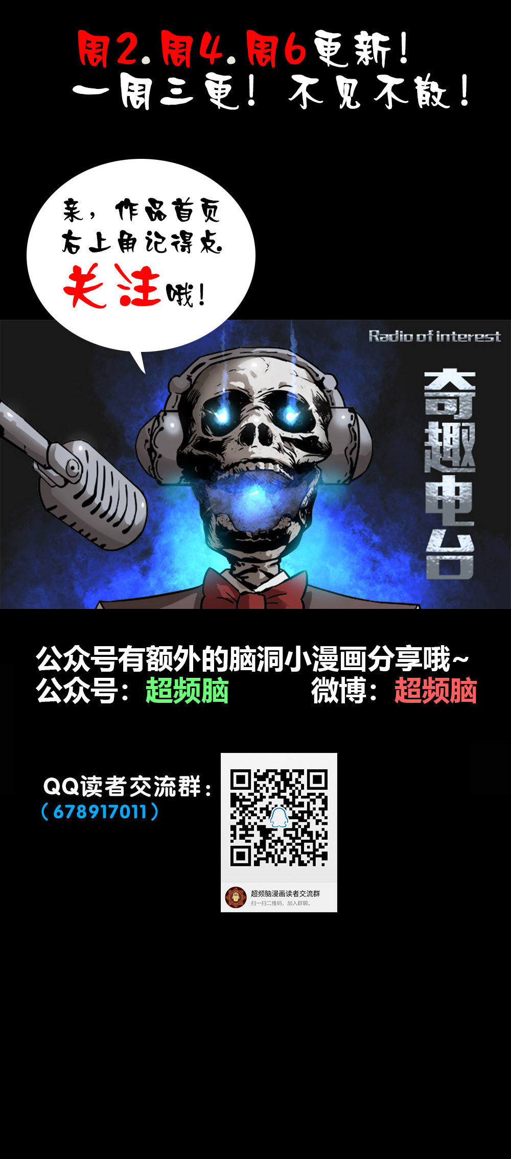 第15话 口袋情侣（一）-第32话