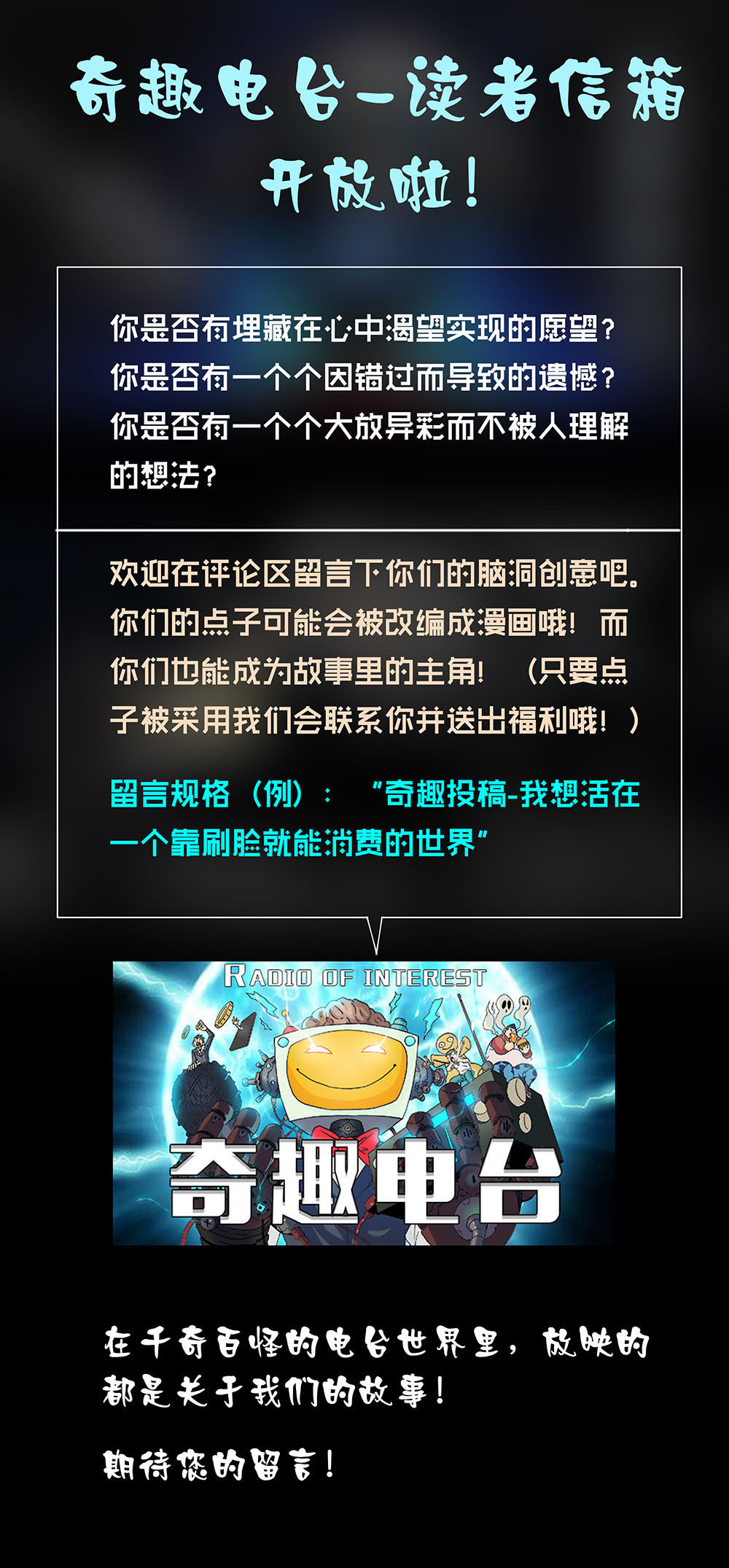 第15话 口袋情侣（三）-第34话