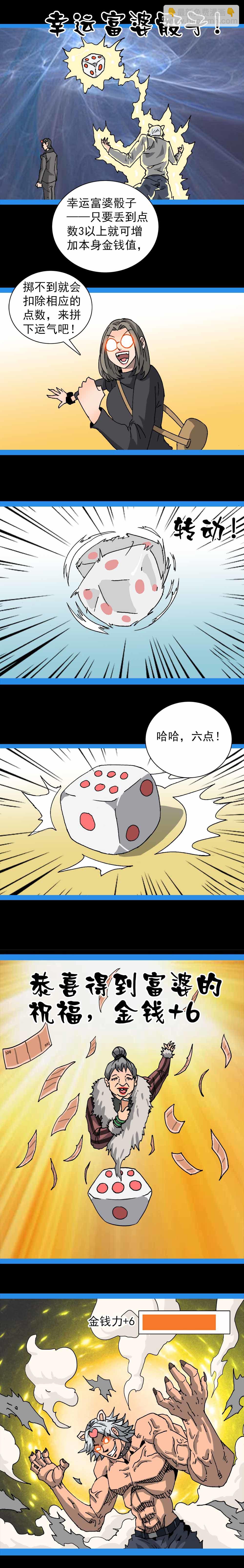 第15话 口袋情侣（三）-第34话