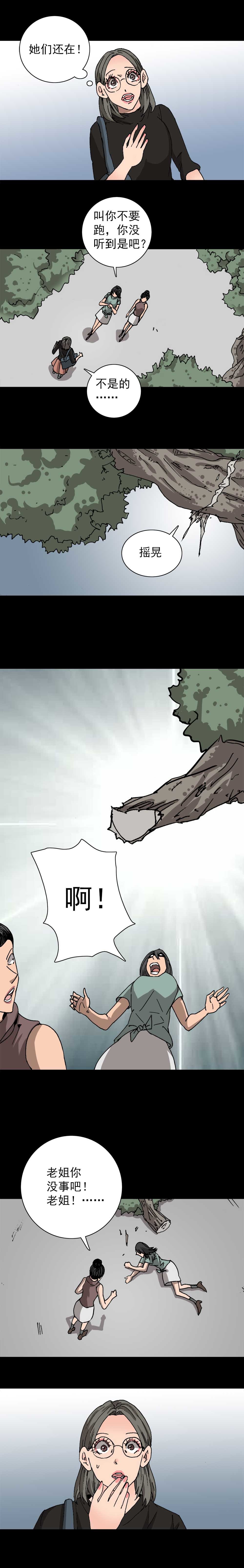 第17话 报复扭蛋（三）-第42话