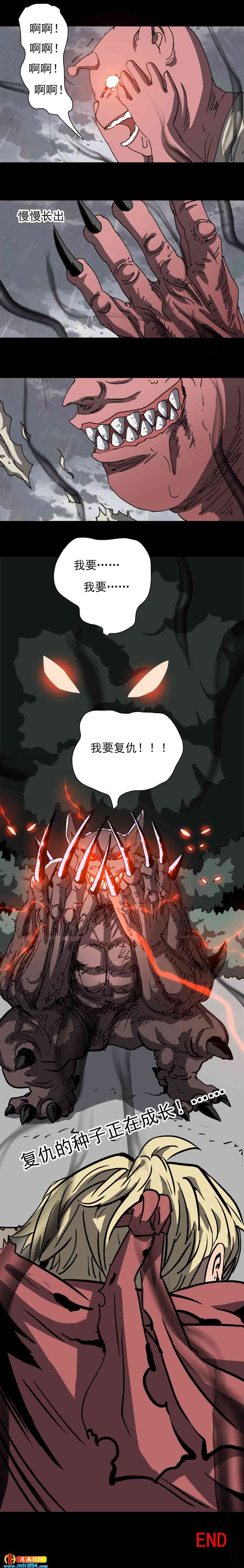 第22话 驱魔人（下）-第56话