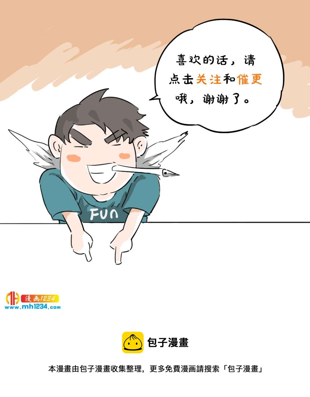 第23话 语言置换剂（下）-第58话