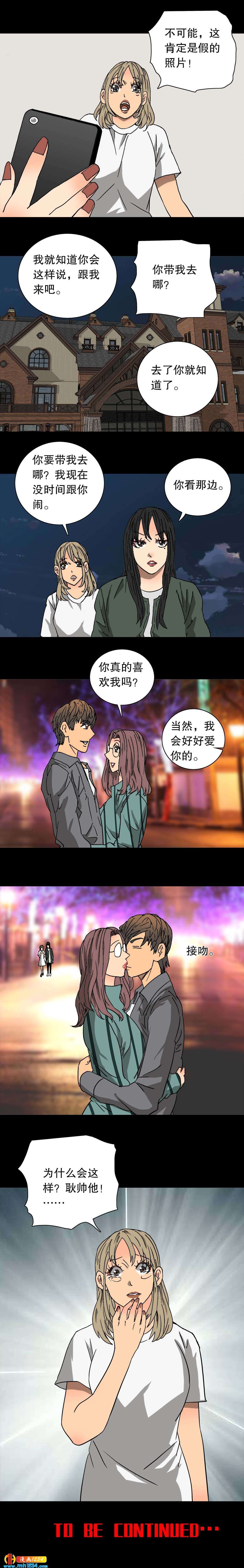 第27话 偷心贼（上）-第64话