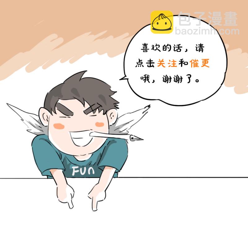 第31话 困了么（下）-第72话