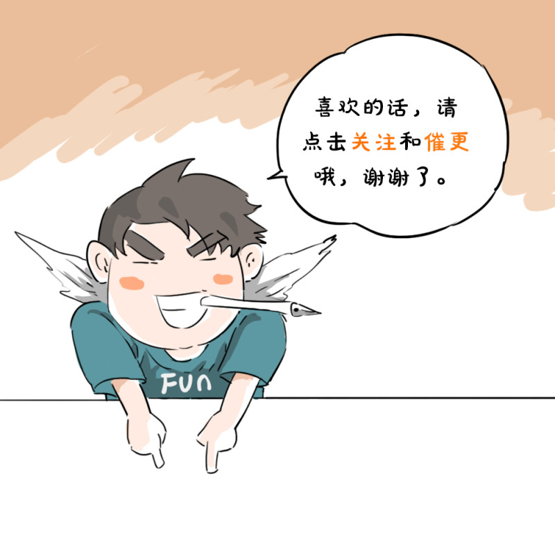 第35话 体验糖果（下）-第78话