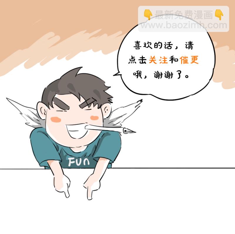 第38话 预言貔貅（上）-第82话