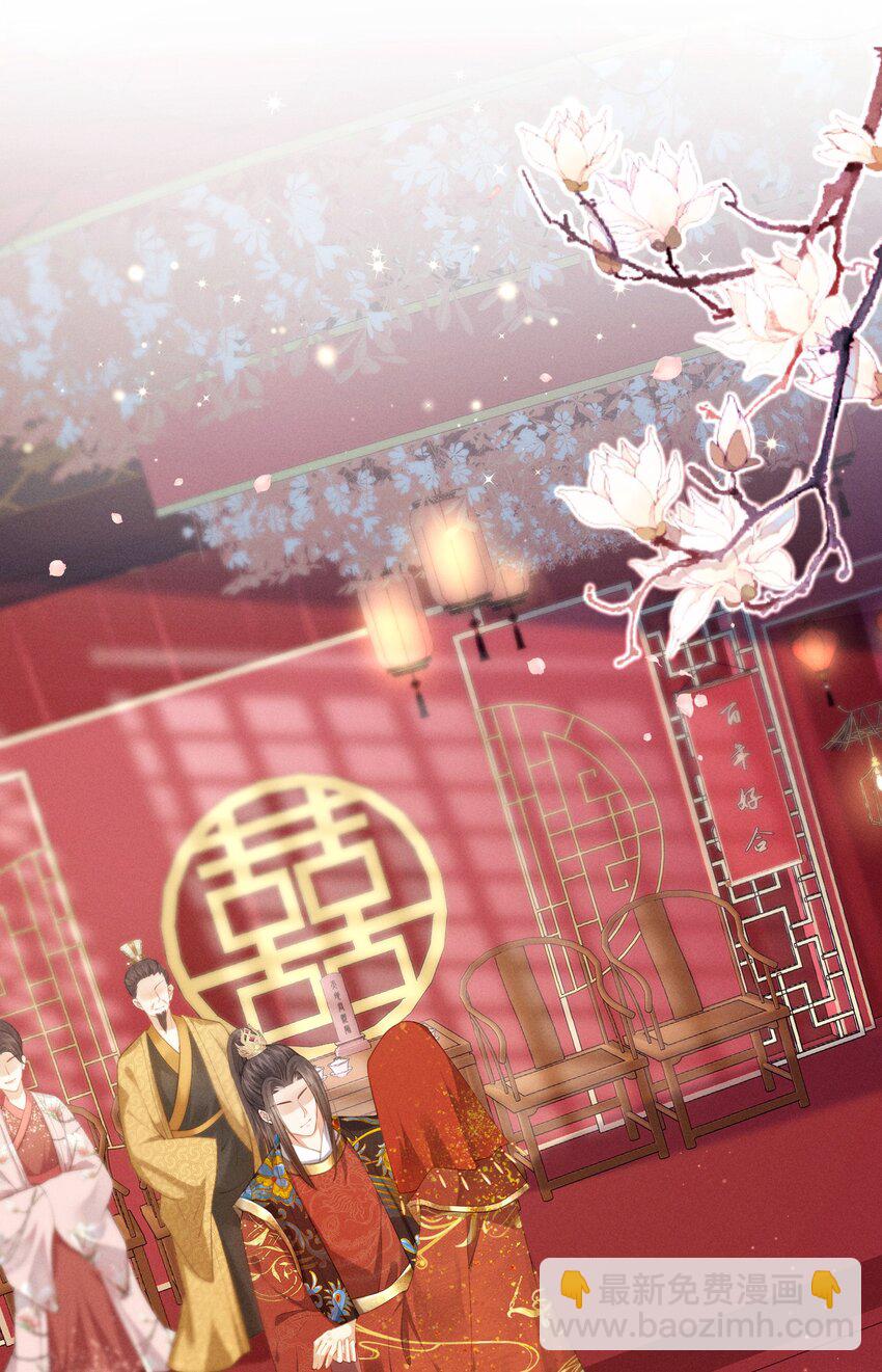 欺人太深 - 001 朕下嫁未遂 - 4