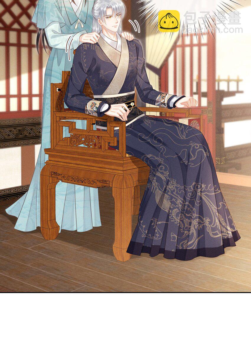 欺人太深 - 011 朕主動示好 - 6