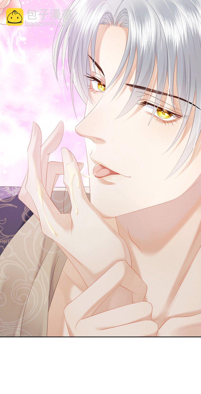 欺人太深 - 013 朕遭到反撲 - 3