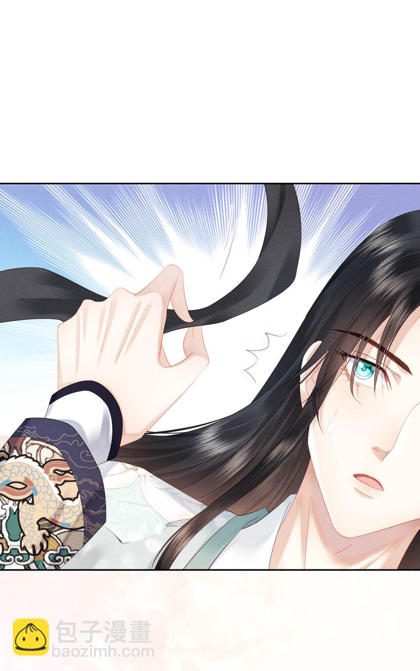 欺人太深 - 013 朕遭到反撲 - 6