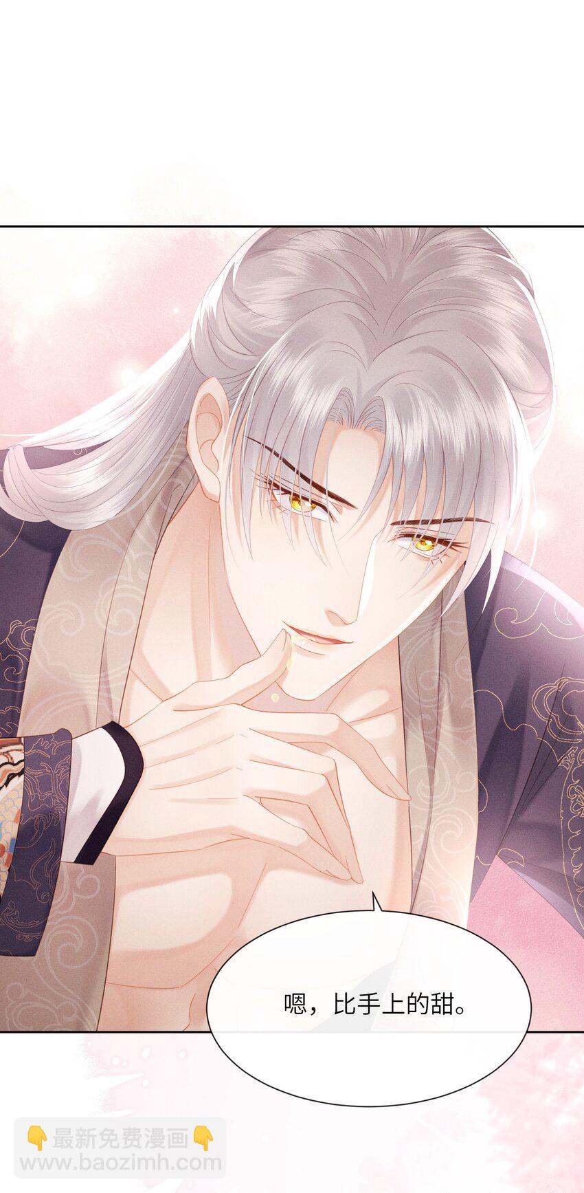 欺人太深 - 013 朕遭到反撲 - 4