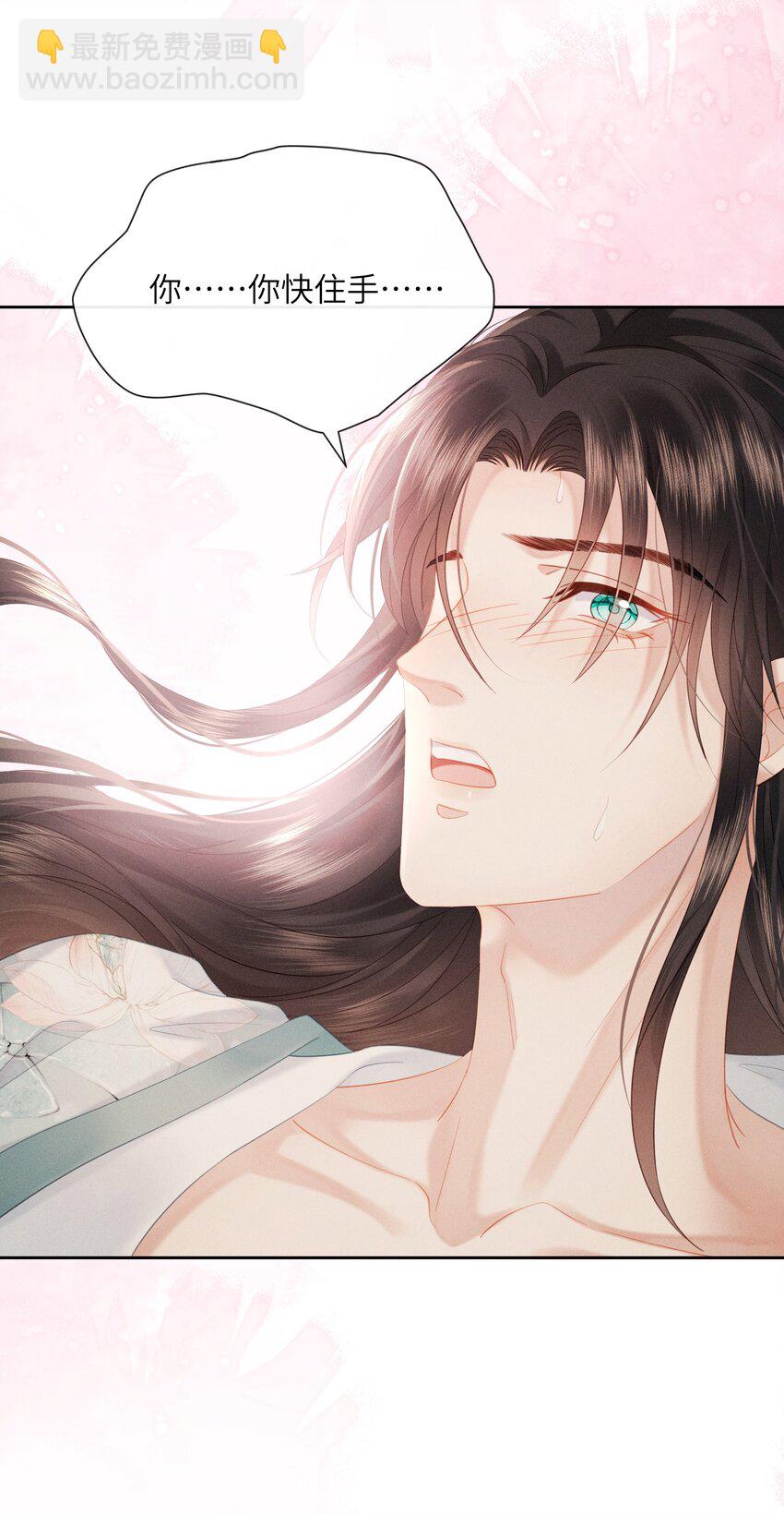 欺人太深 - 013 朕遭到反撲 - 5