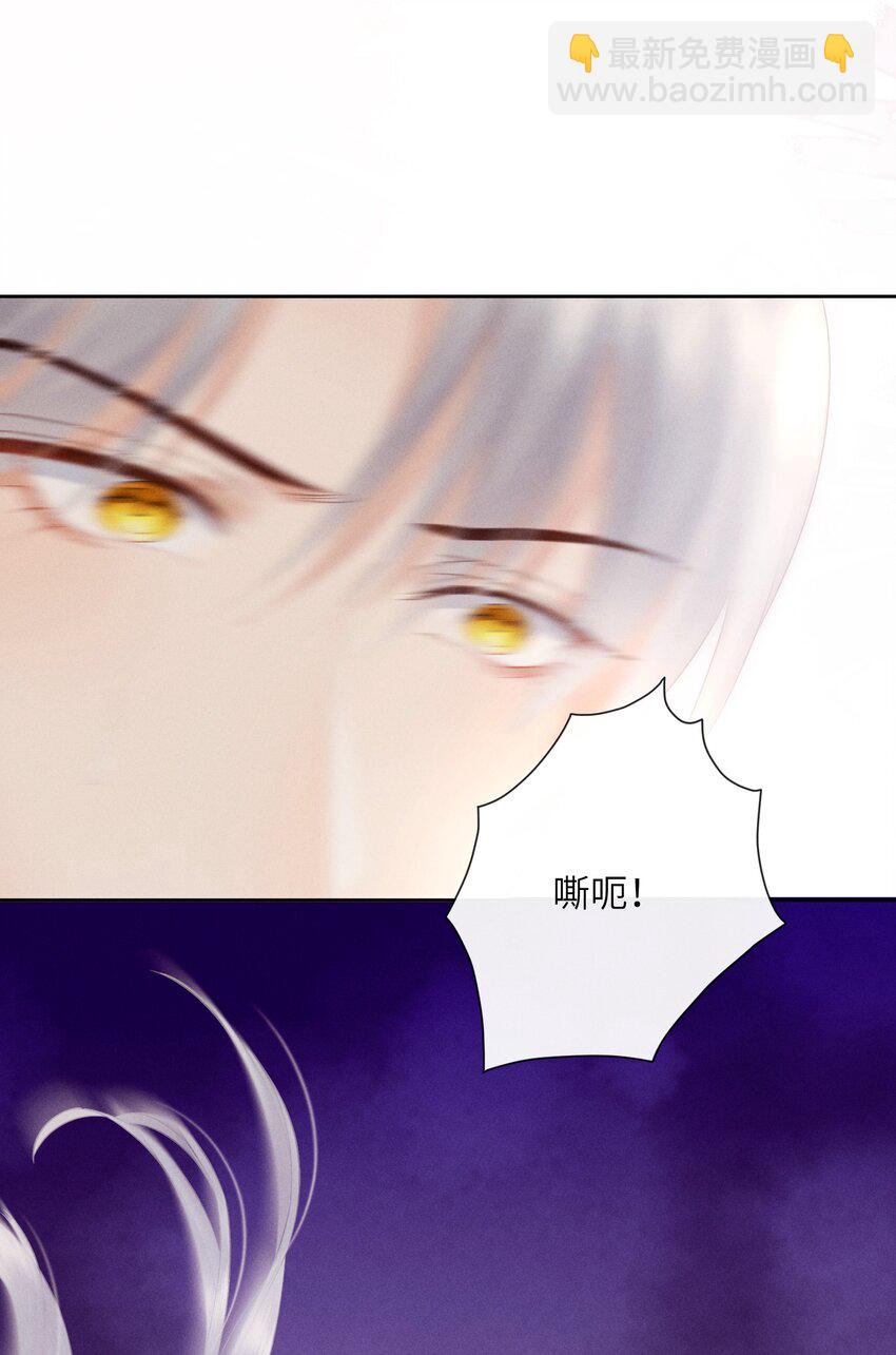 欺人太深 - 013 朕遭到反撲 - 6