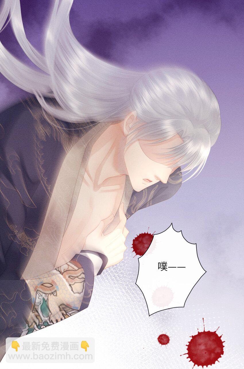 欺人太深 - 013 朕遭到反撲 - 7