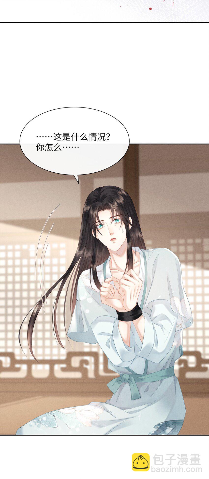 欺人太深 - 013 朕遭到反撲 - 1