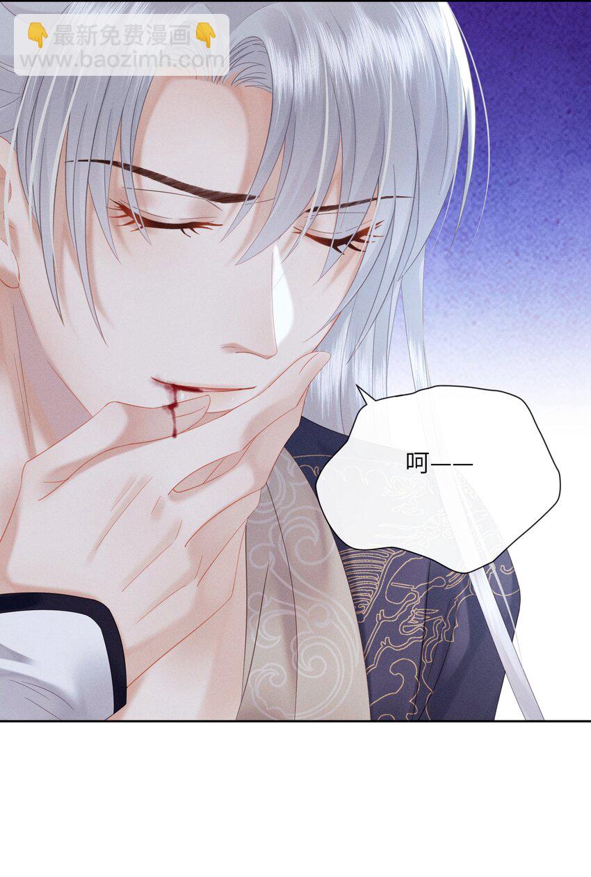 欺人太深 - 013 朕遭到反撲 - 4