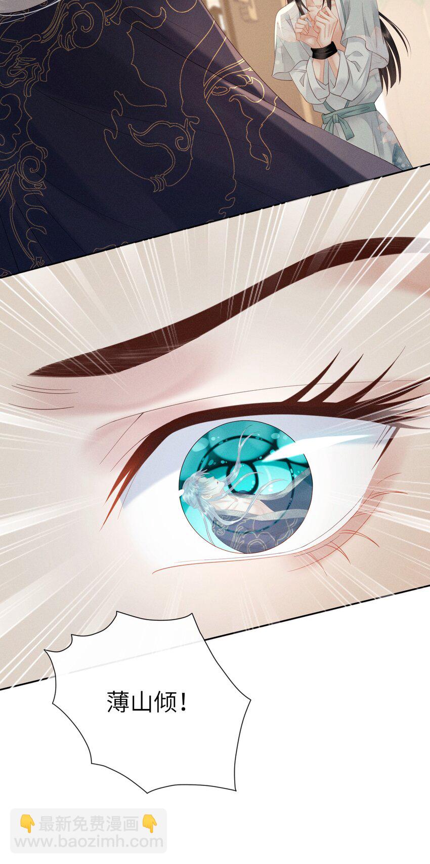 欺人太深 - 013 朕遭到反撲 - 1