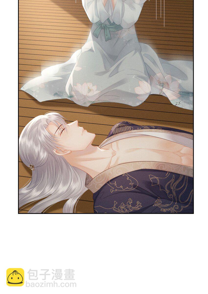 欺人太深 - 013 朕遭到反撲 - 4