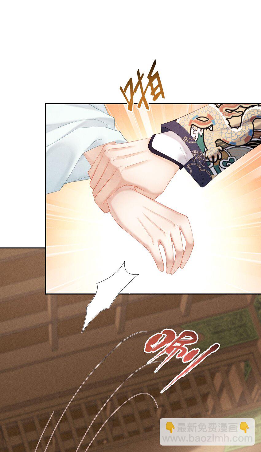 欺人太深 - 013 朕遭到反撲 - 5