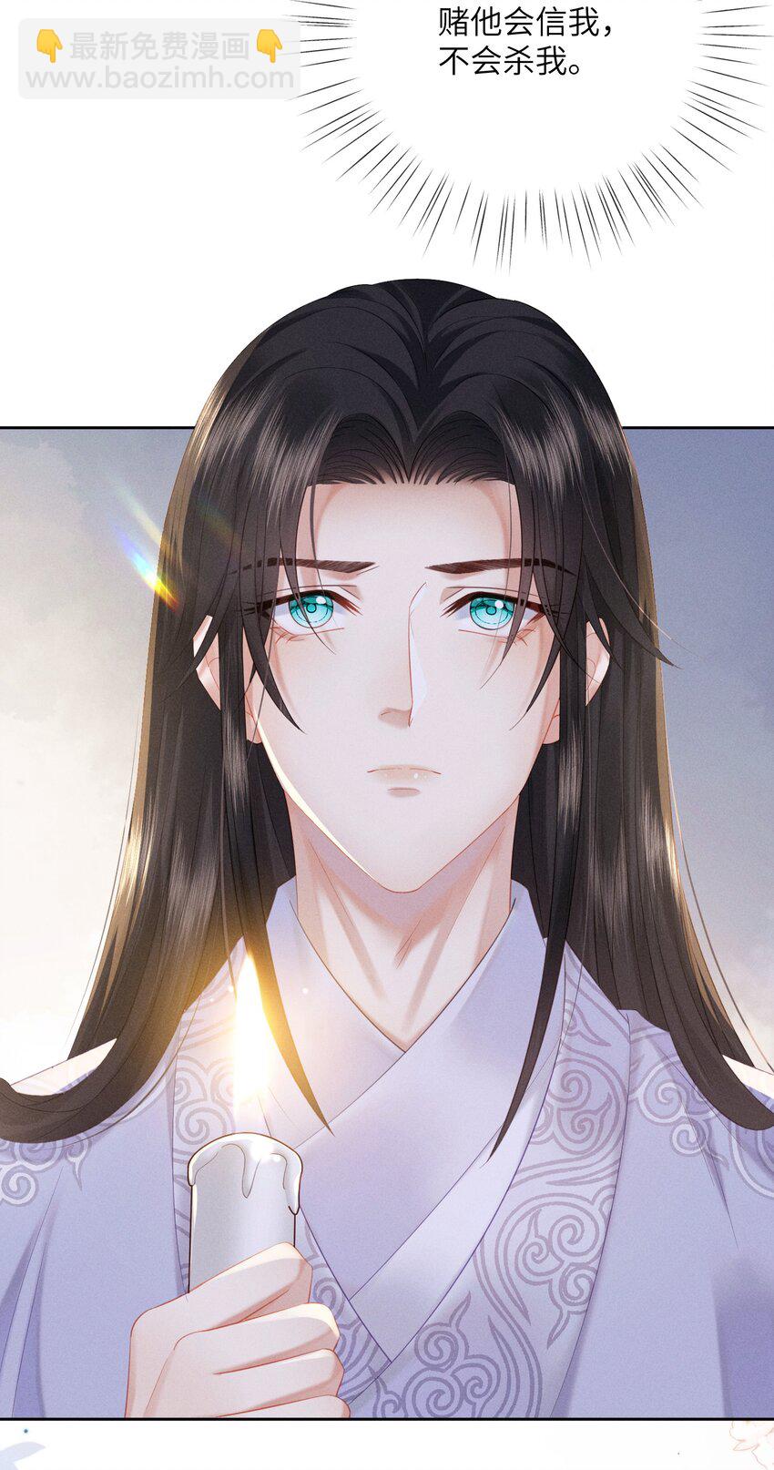 欺人太深 - 015 朕制服誘惑 - 4