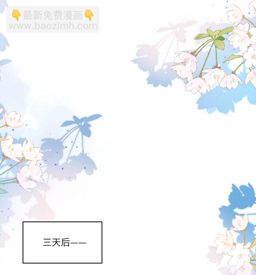 欺人太深 - 015 朕制服誘惑 - 5