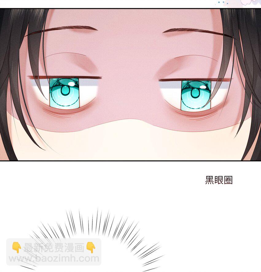 欺人太深 - 015 朕制服誘惑 - 6