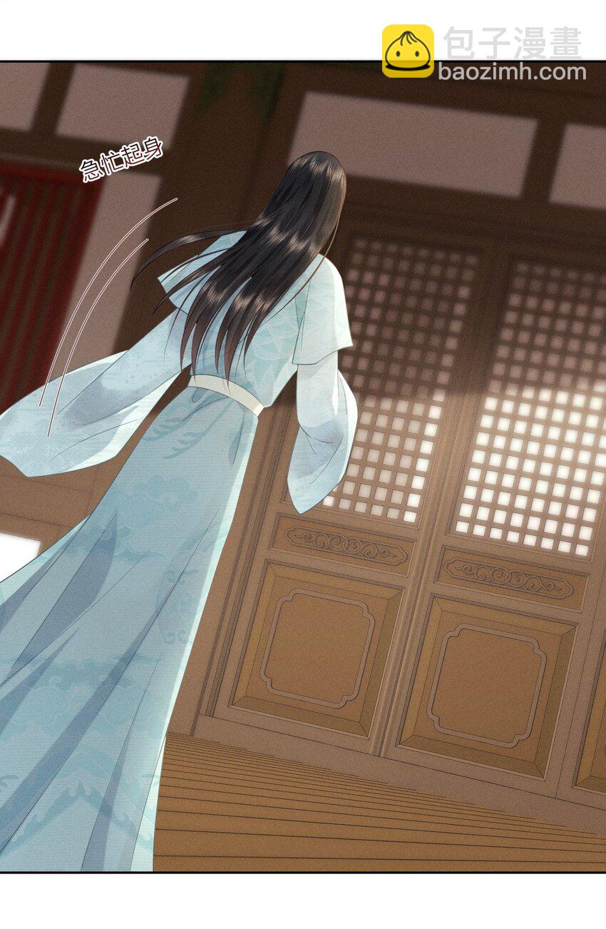 欺人太深 - 015 朕制服誘惑 - 4