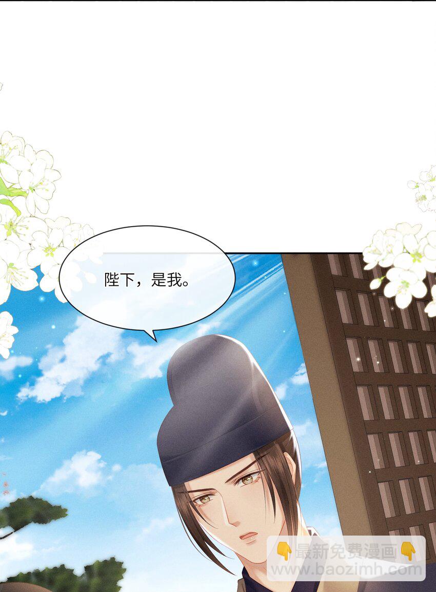 欺人太深 - 015 朕制服誘惑 - 6