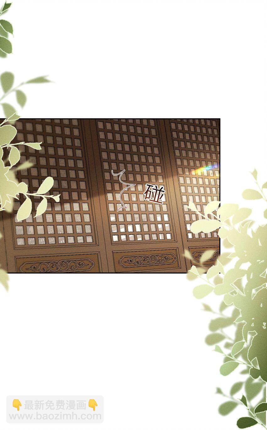 欺人太深 - 015 朕制服誘惑 - 1