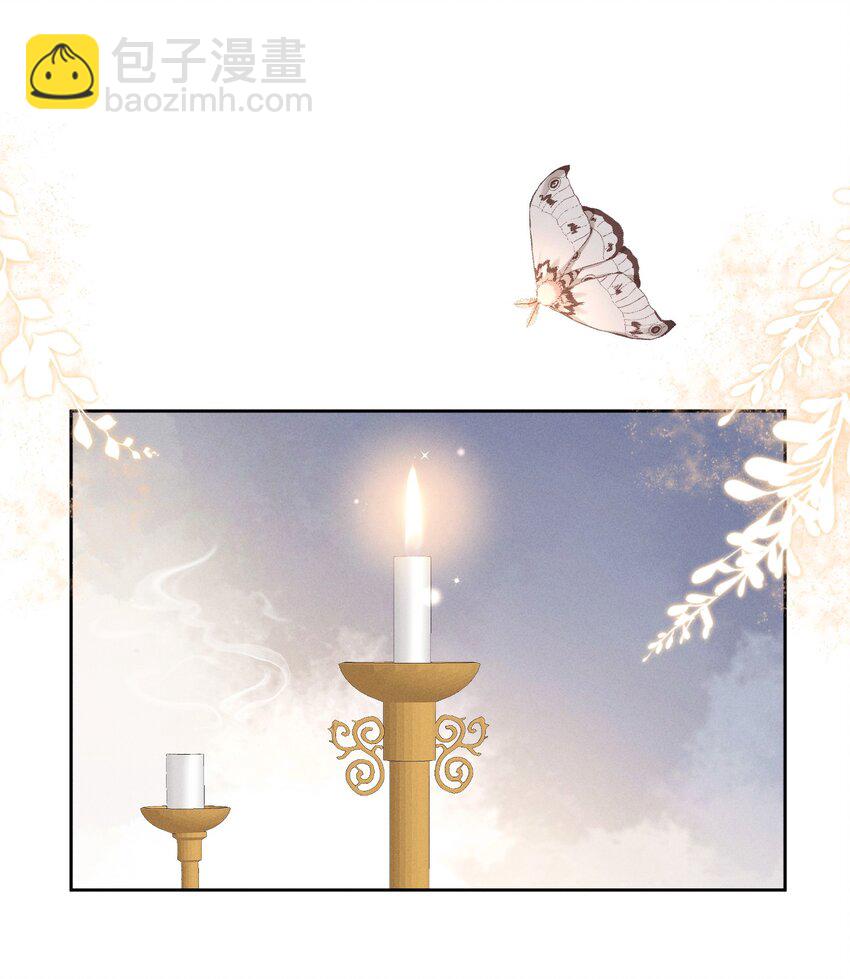 欺人太深 - 015 朕制服誘惑 - 3