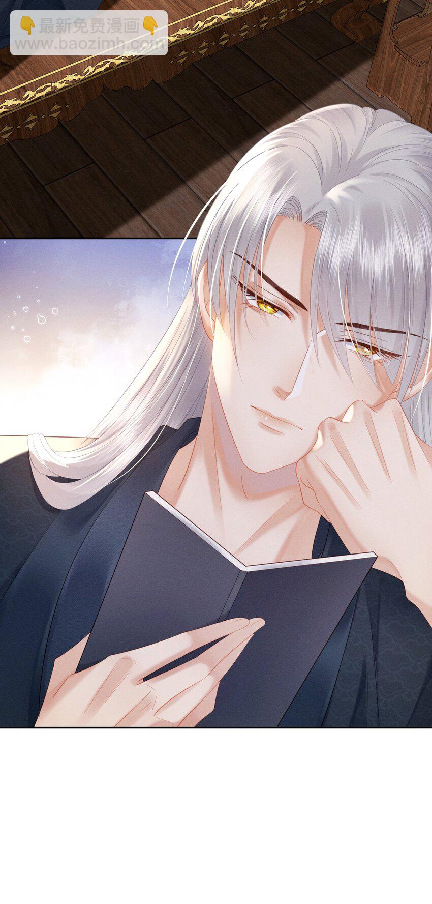 欺人太深 - 015 朕制服誘惑 - 2