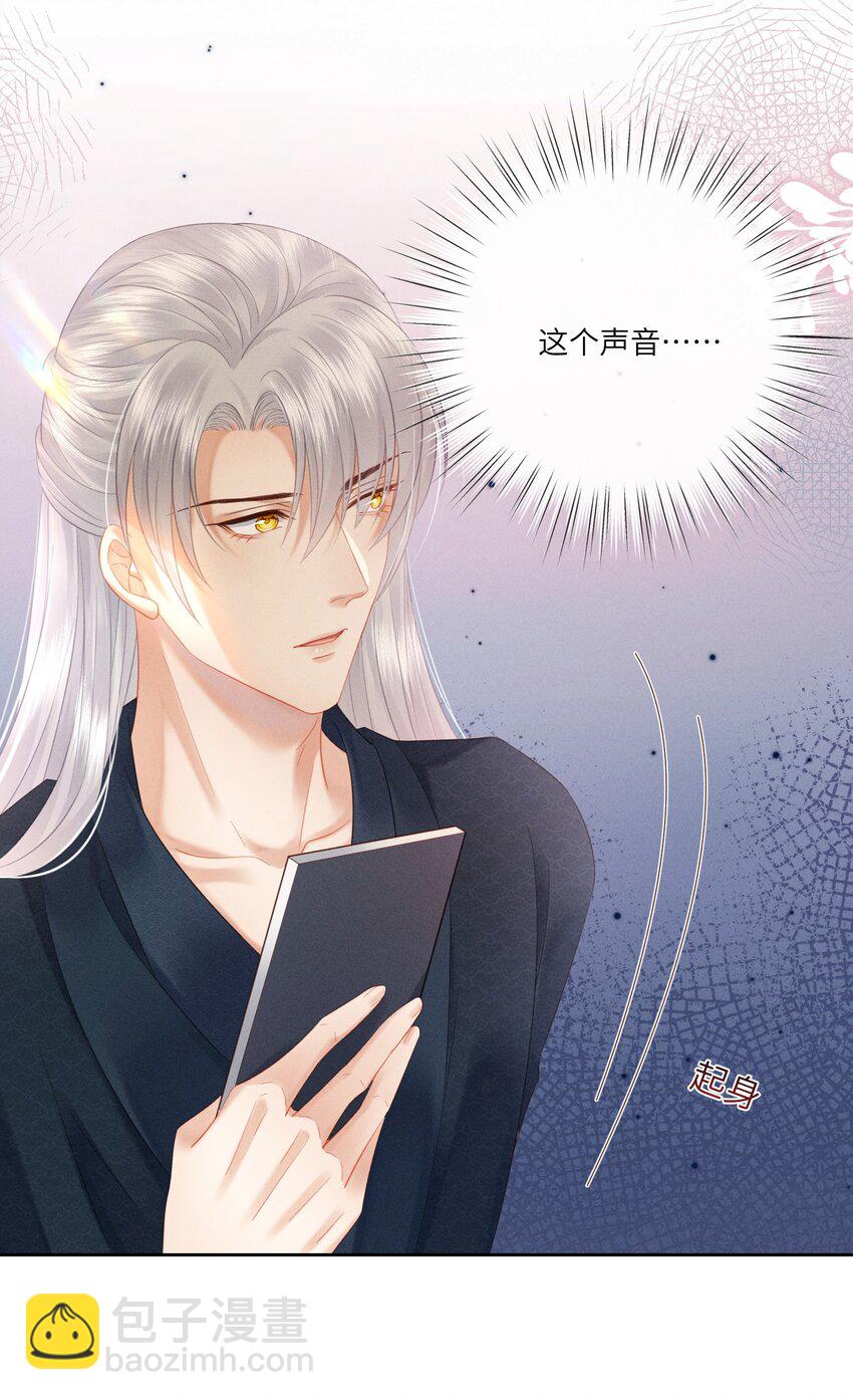 欺人太深 - 015 朕制服誘惑 - 4