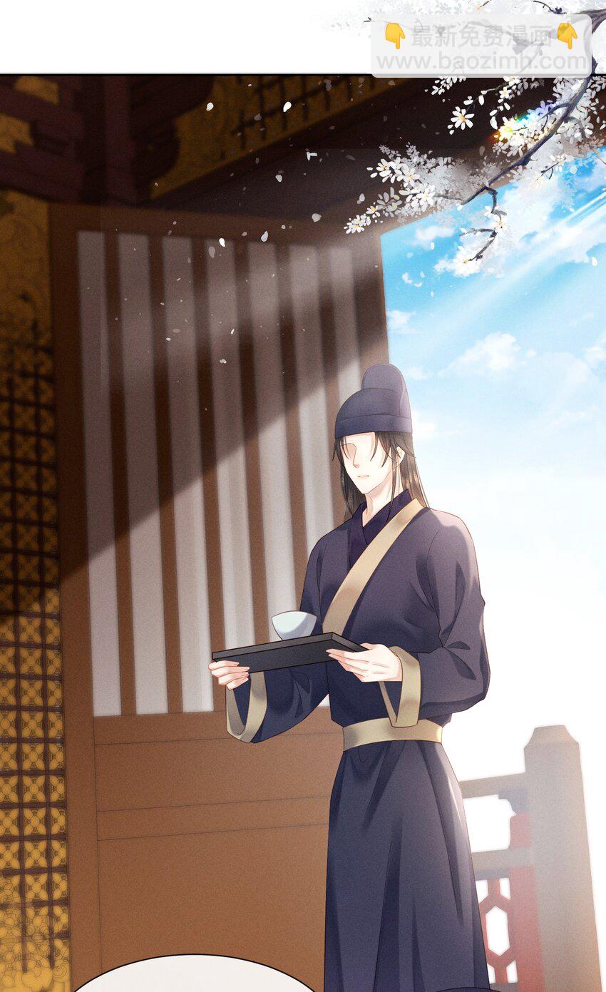 欺人太深 - 015 朕制服誘惑 - 6