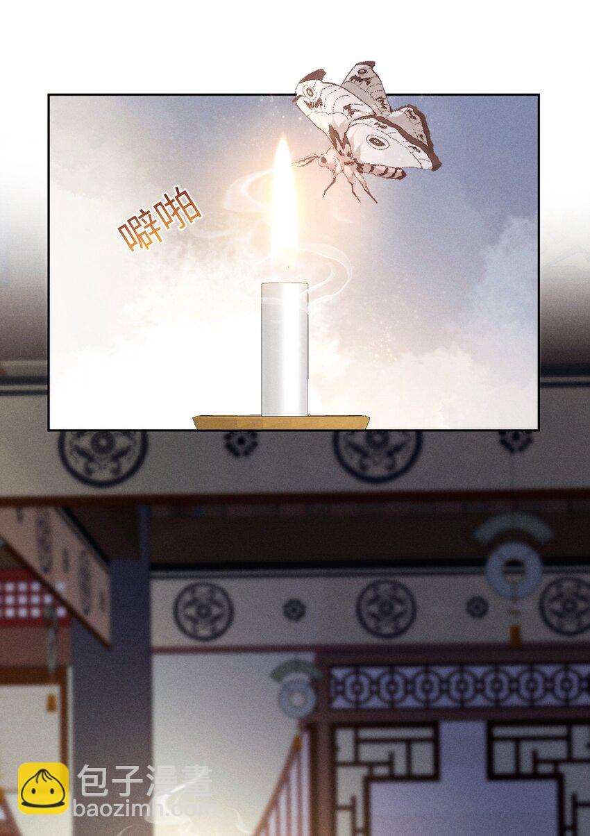 欺人太深 - 015 朕制服誘惑 - 4