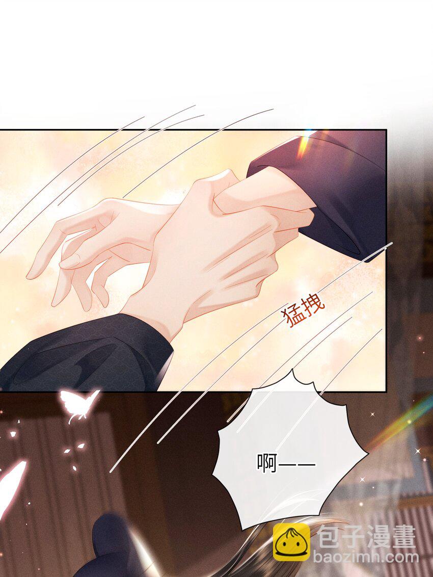 欺人太深 - 015 朕制服誘惑 - 1