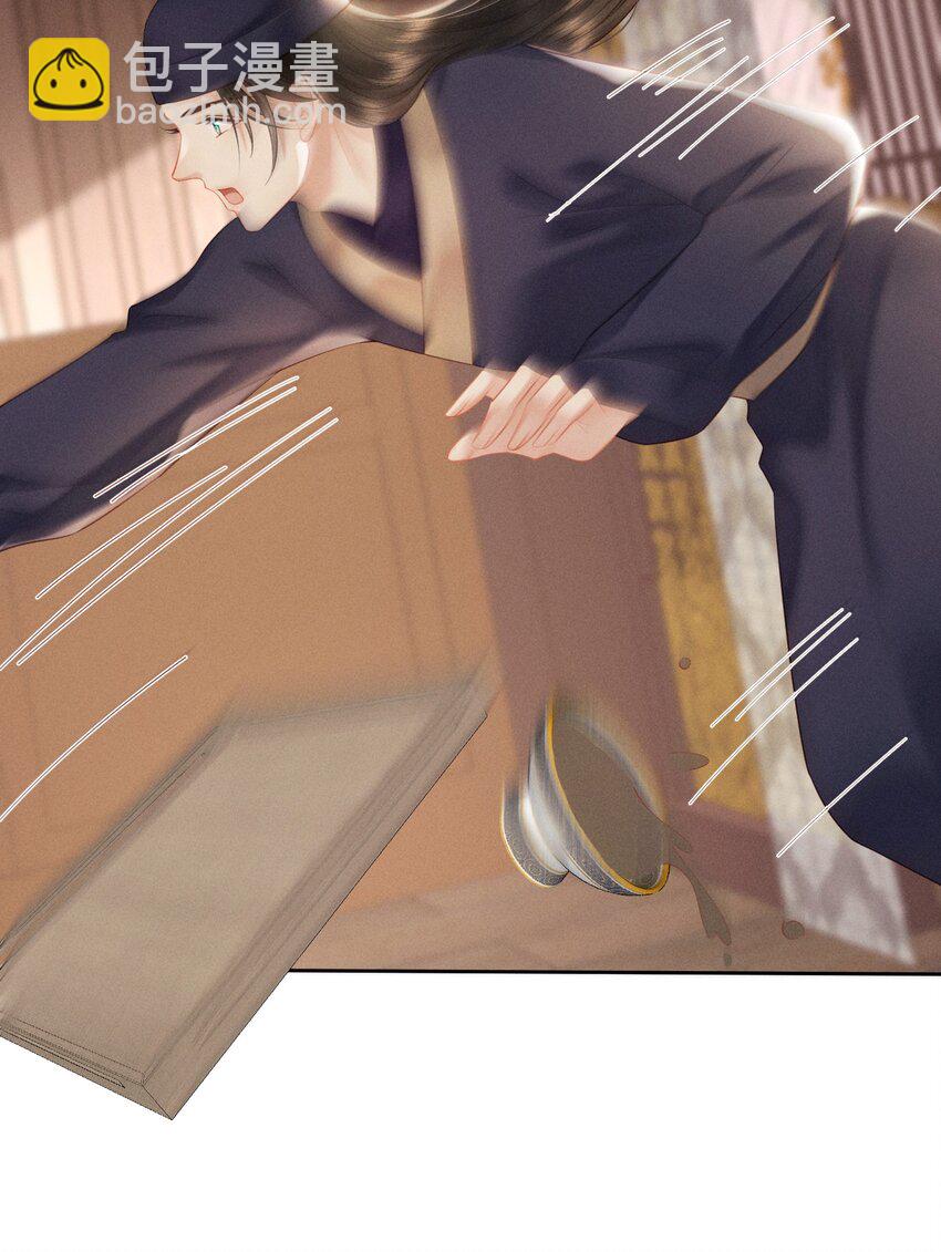 欺人太深 - 015 朕制服誘惑 - 2