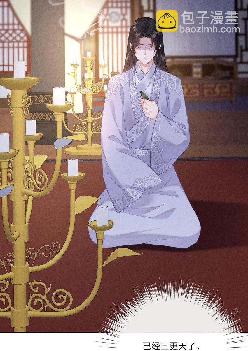 欺人太深 - 015 朕制服誘惑 - 5