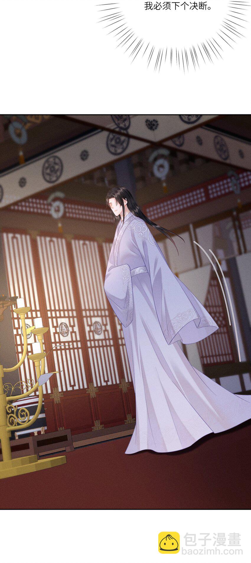 欺人太深 - 015 朕制服誘惑 - 6