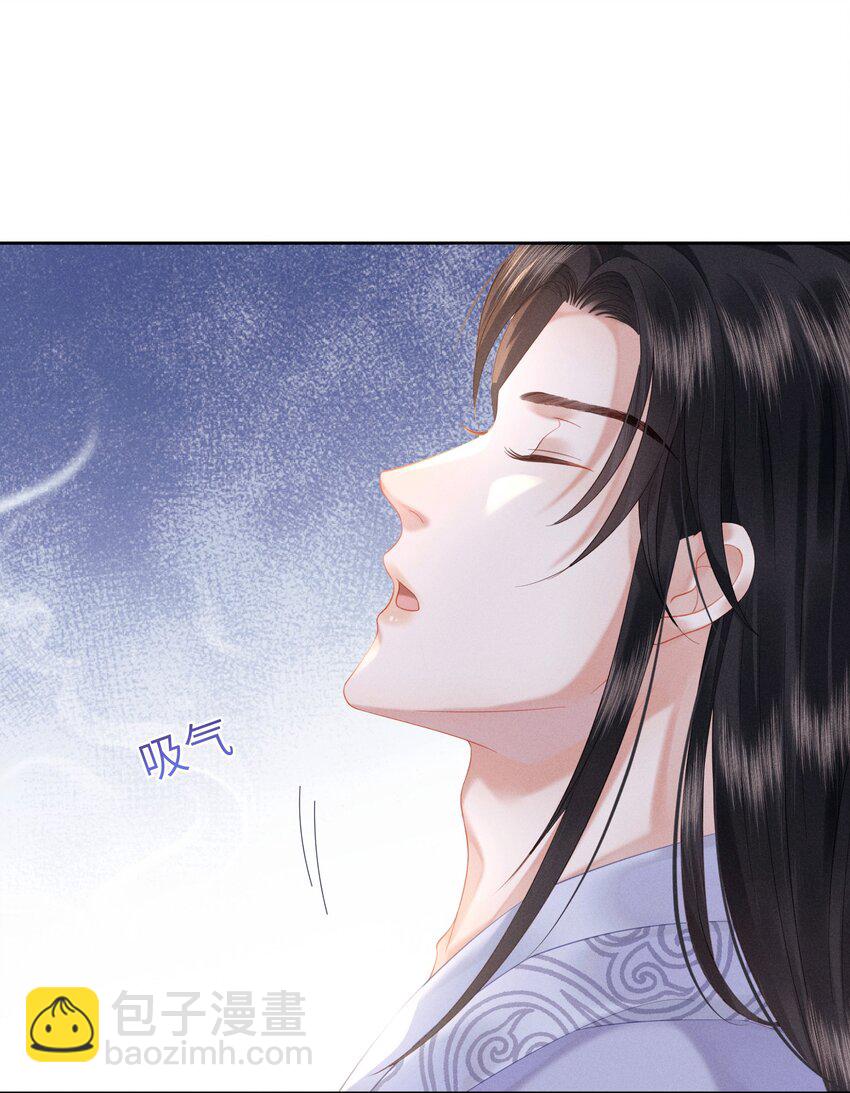 欺人太深 - 015 朕制服誘惑 - 8