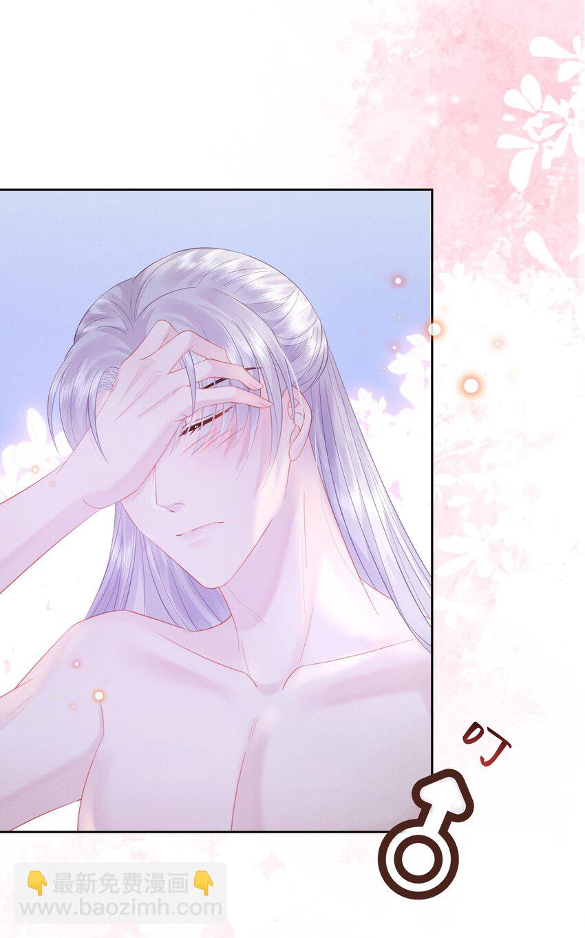 欺人太深 - 019 朕爲你寬衣 - 6