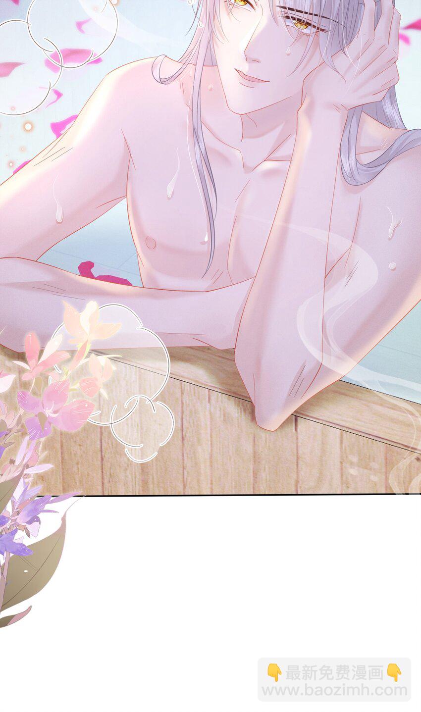 欺人太深 - 019 朕爲你寬衣 - 4