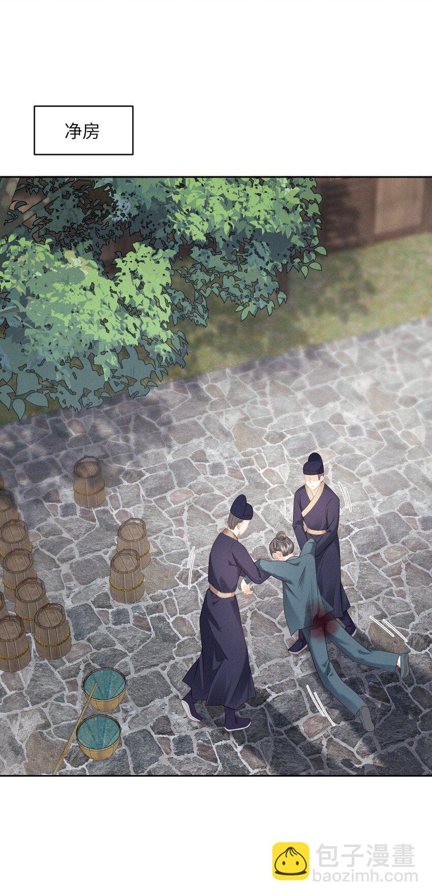 欺人太深 - 019 朕爲你寬衣 - 3