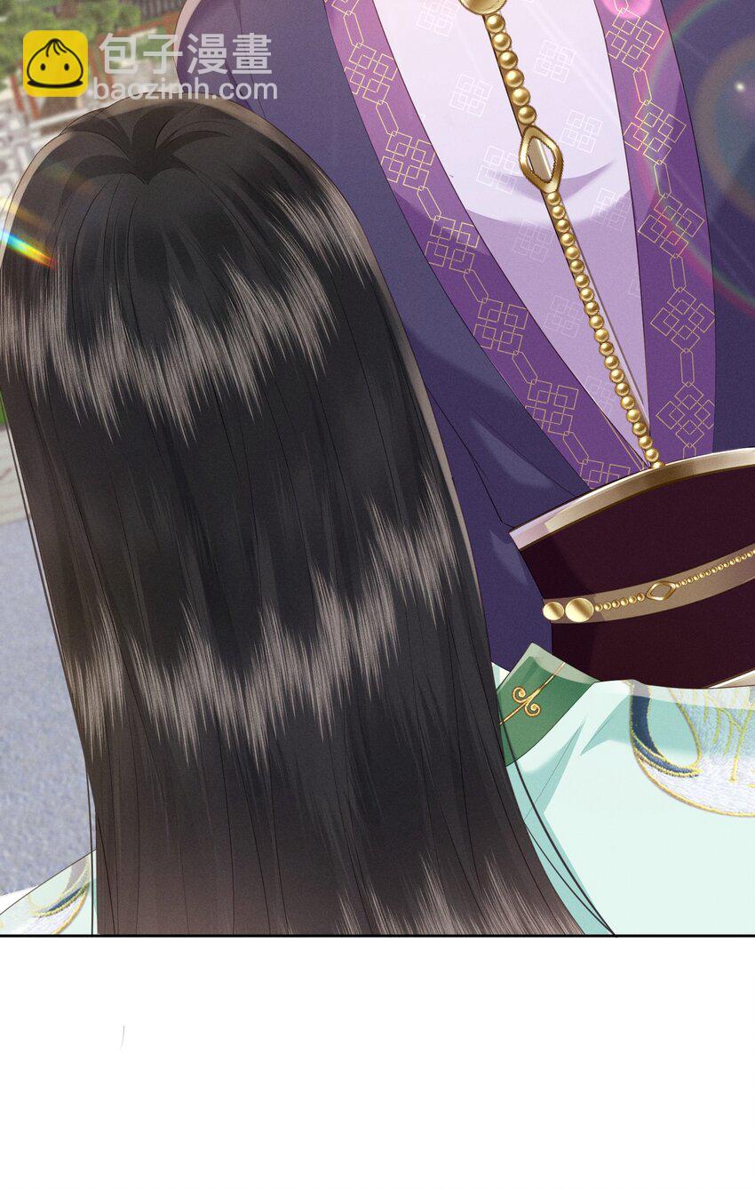 欺人太深 - 021 朕兩腿一軟 - 6