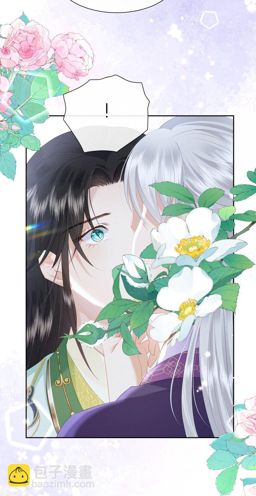 欺人太深 - 021 朕兩腿一軟 - 3