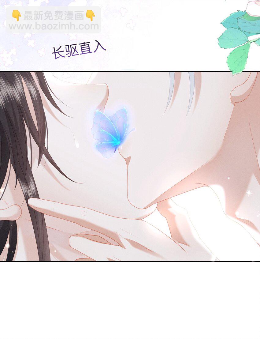 欺人太深 - 021 朕兩腿一軟 - 4