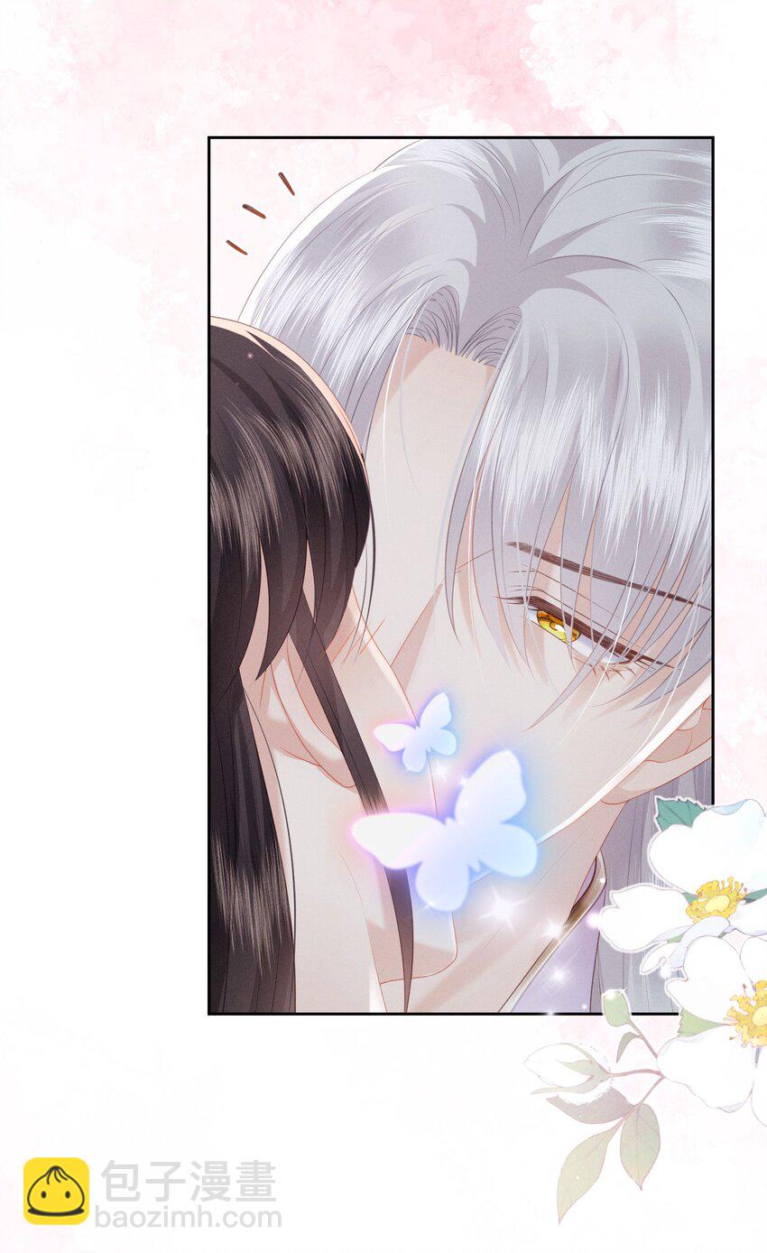 欺人太深 - 021 朕兩腿一軟 - 4