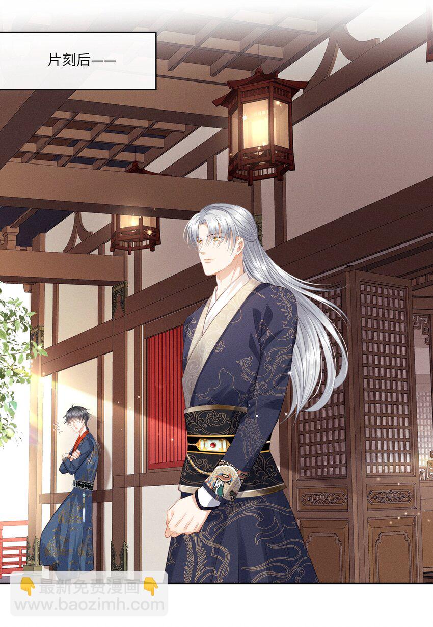 欺人太深 - 003 朕直接翻車 - 3