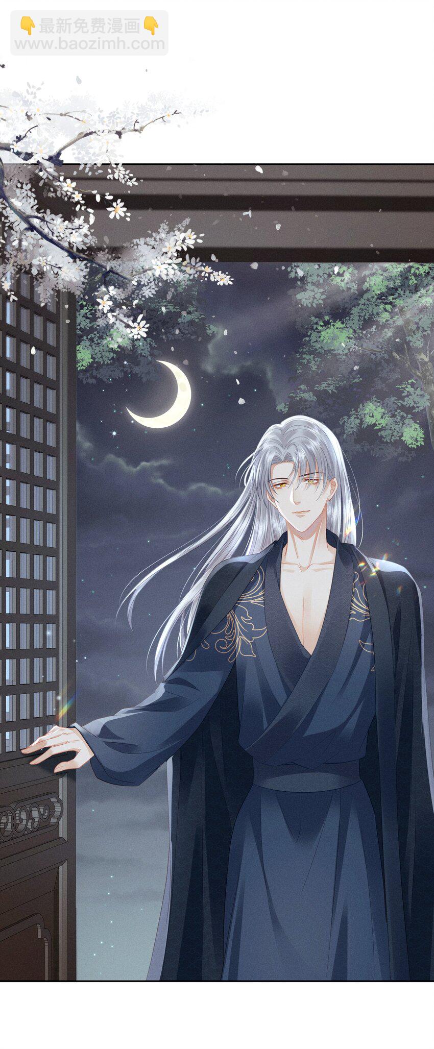 欺人太深 - 005 朕配合演戲 - 7